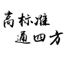 實(shí)驗(yàn)臺(tái)定制企業(yè)哪家技術(shù)